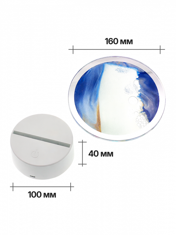 Песочная картина ночник интерьерный Огонёк OG-LDP34 Синий